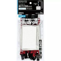 Kokuyo 56x91 mm Red 2 Way Soft Name Tag Case, Nuff-SD180-10R-image-4