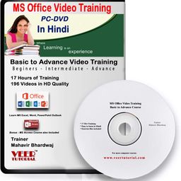 Veertutorial MS Office Basic to Advance Video Training in Hindi PC DVD image 1