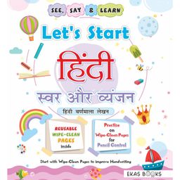 Writing Book Let's Start Hindi Writing Book - Hindi-21