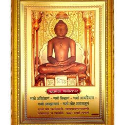 ADA Handicraft Gold-Toned & Brown Lord Buddha Wood Wall Photo Frames-image-96
