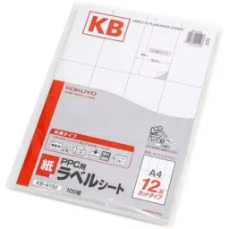 Kokuyo 99x52.5 mm A4 134 g/m² Square PPC Paper Label Sheets, KB-A192 (Bag of 100 Sheets) image 2