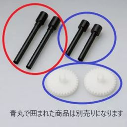 Kokuyo 87x26x13 mm Auto Power Punch Parts, PN-E550A-30