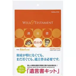 Kokuyo Recycled Paper Pulp Blend Storage Cardboard Will Kit, LES-W101N-image-24