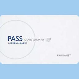 Kokuyo 54x86xt0.7 mm PET Double Sided IC Card Separator, Naf-W1-27
