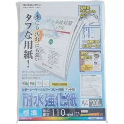 Kokuyo A4 0.1 mm Water-Resistant Reinforced Color Laser & Color Copy Paper, LBP-WP115-image-27