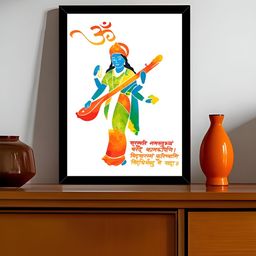 Art Street Blue & Yellow 1 Piece Paper Religious Wall Paintings-image-47
