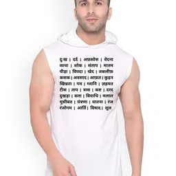 Fashnobic Dukh Dard Printed Hooded Gym Vest - K__Print-164_gym_vest White M-image-9