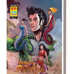 Raj Comics Narak Naashak Nagraj Volume-3-Hindi image 2