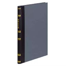 Kokuyo 257x187 mm 10 Digits 30 Line General Ledger, Chi-210-46