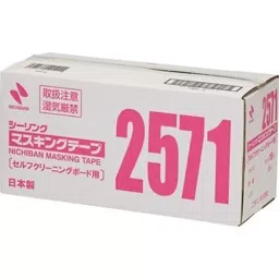 NICHIBAN Masking Tape Pink 21 mm x 18 m for Sealing, NO.2571 (Pack of 60 Roll)-11