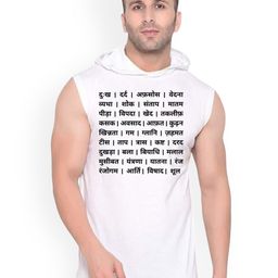 FABSTIEVE Typography Printed Sleeveless Hooded Cotton Gym Vest-image-92