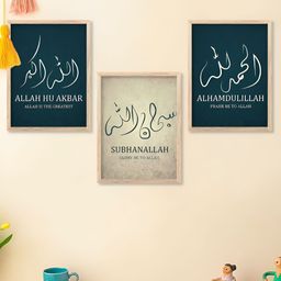 Kotart Brown & Blue 3 Pieces Islamic Printed Wooden Wall Art-picture-47