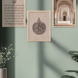 Kotart Brown & Black 3 Pieces Islamic Religious Wooden Wall Arts-picture-41