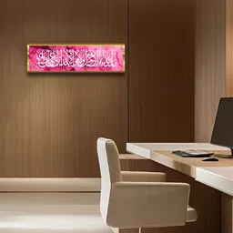 Craftnest creations Pink & White MashaAllah Lahualwala islamic Religious Wall Painting-image-88