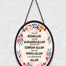 Home Delight Pink & Blue Printed Wooden Start With Bismillah Wall Hangings-image-11