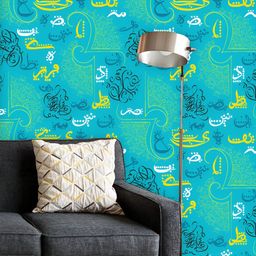 ArtzFolio Printed UV-Resistant Anti-Bacterial Eid Al Fitr Arabic Calligraphy Peel & Stick Wallpaper-image-7