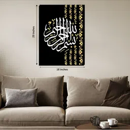 Chalk My Theme Black & White 1 Piece Wood Religious Wall Paintings-image-86