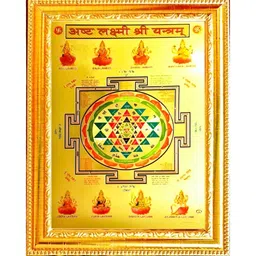 SUNINOW Gold-Toned & Red 1 Pieces Wood Wall Photo Frames-22