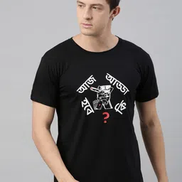 BRATMA Men Black Printed Round Neck T-shirt-image-62