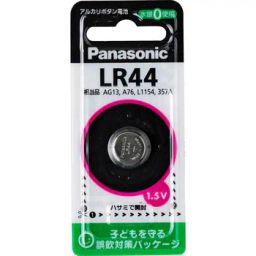 Panasonic Button Cell Batteries, LR LR44 10769744 - Made In Japan-29