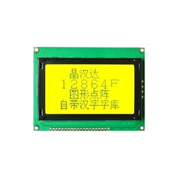 Original JHD529 128×64 dots LCD Display with Yellow Green Backlight image 1