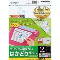 Kokuyo 148.5x210 mm 121 g/m² Address and A5 Display Labels Paper, KPC-E1021-100 (Bag of 100 Sheets)-18