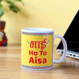 FNP Multicolor Ceramic Bhai Ho To Aisa Mug (325ml)-image-89
