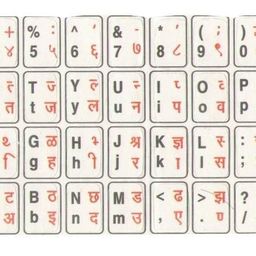 red champion Hindi-English Typing Keyboard Sticker for Desktop and Laptops Made in India Suitable for All Types of Keyboard Water Proof 3/Units image 2