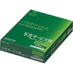 Kokuyo 97x134 mm 100 μm R-PET Clear Pouch Film, MSP-F97134N (Bag of 100 Sheets)-image-88