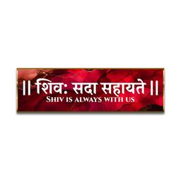 Craftnest creations Red & White Ganesh Mantra Wall Art With Frame With Frames image 5