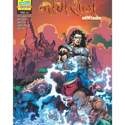 Raj Comics Narak Naashak Atiriktank-16