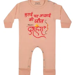 Arvesa My First Navratri Printed Bodysuit-image-57