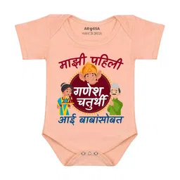 Arvesa My First Ganpati Printed Bodysuit-80