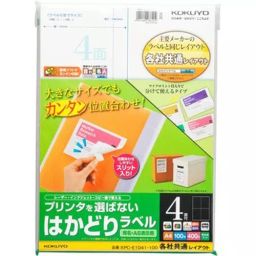 Kokuyo 148.5x105 mm 121 g/m² Address and A6 Display Labels Paper, KPC-E1041-100 (Bag of 100 Sheets)-39