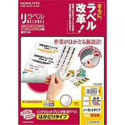Kokuyo 0.12 mm 156 g/m² A4 Inkjet Printer Labels, KJ-E80908N-24