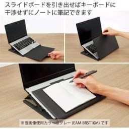 Kokuyo 333x240x12 mm Beige Laptop Stand with Slide Board, EAM-BRST10LS image 5
