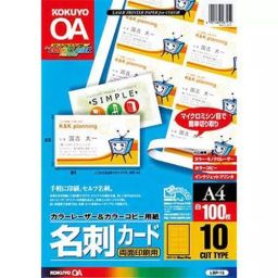Kokuyo 91x55 mm Color Laser & Color Copier Business Cards, LBP-15-47