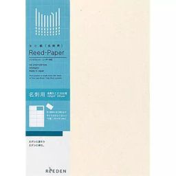 Kokuyo 0.23 mm Four Sided Margin Reed Paper for Inkjet and Laser Printers, KPSJ-R3922-48