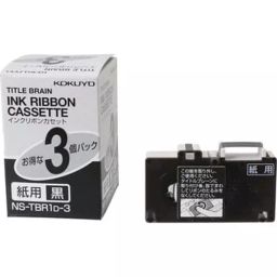 Kokuyo 9 mm x 30 m Black Ink Ribbon Cassette, NS-TBR1D-3-13