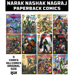 Raj Comics Bundle 1 of Narak Nashak Nagraj Paperback Comics - Hindi-14