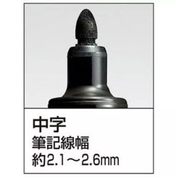Kokuyo Approx. 2.1x2.6 mm Direct Ink Cartridge Type Medium Tip Whiteboard Marker, PM-BF502RX6 x 3 image 4