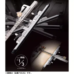 Shinwa Rules T Slide Long Butt Foldable Circular Saw Guide Ruler 45 cm Measuring Range, 44661979 image 3