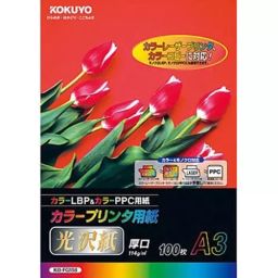 Kokuyo 0.12 mm A3 Single-Sided Color Printer Paper, KB-FG158-image-1