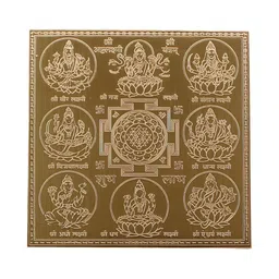 Om ssvmb9 Brown Textured Pure Copper Om Siddhi Vinayak Shri Ashta Lakshmi Shri Yantras-9