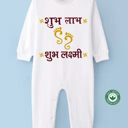 BLUSHES Diwali Theme 100% Cotton Full Sleeves Shubh Labh Shubh Laxmi Text Printed Romper - White-picture-3