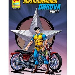 Raj Comics Super Commando Dhruva Digest 1 - English-1