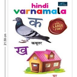 book ford publications Hindi Varnamala & Colors & Shapes Library of Learning Pack of 2 - Hindi & English image 2