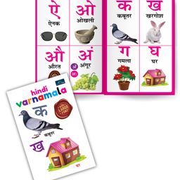 book ford publications Hindi Varnamala & Colors & Shapes Library of Learning Pack of 2 - Hindi & English image 5