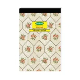 Sundaram Shivam Delivery Challan Book Stapled & Cloth Bound Micro-Perforated 50 Sets, 377-picture-28