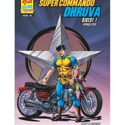 Raj Comics-Super Commando Dhruva Digest 1-Hinglish-Super Commando Dhruva-Dhruva Origin Set-1-16